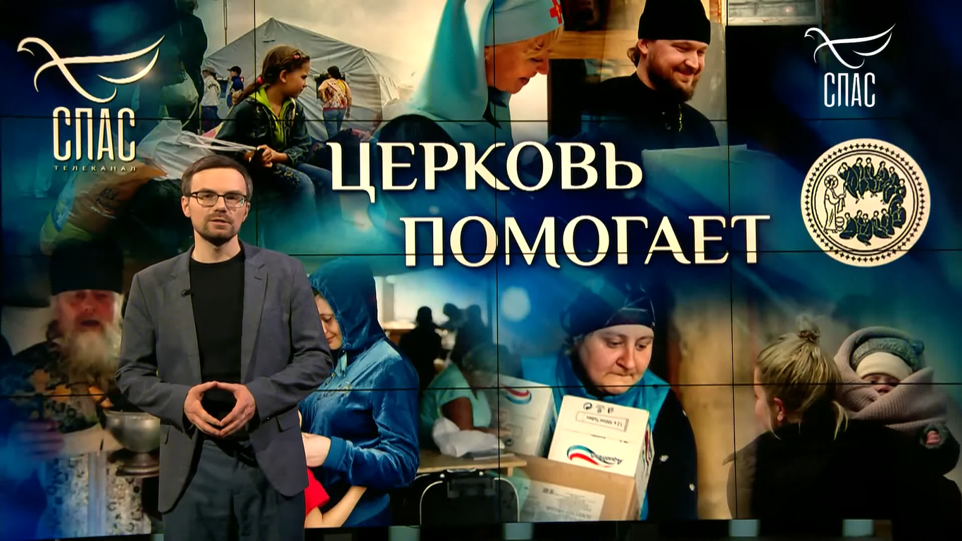 Церковь помогает: молитва православных добровольцев за границей в Ижевске -  Церковная помощь беженцам и пострадавшим от военных действий